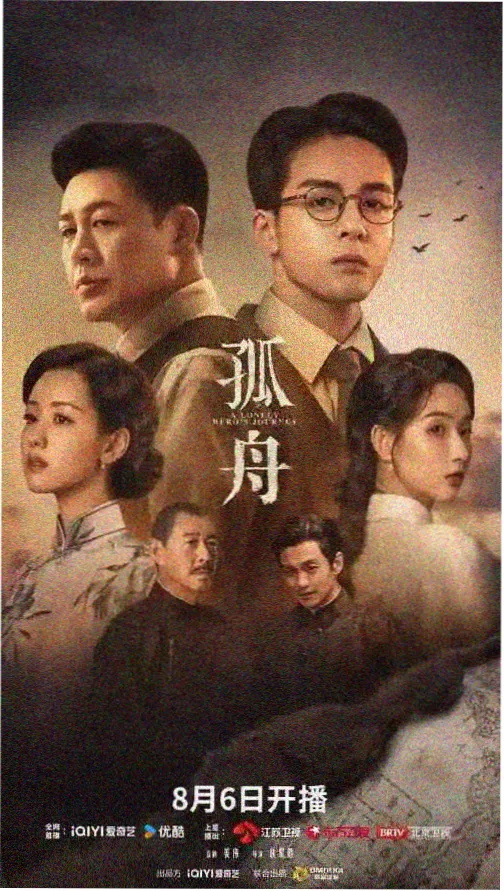 12306影视编辑部值班编辑头像