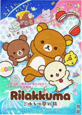 12306影视更新日历八千米之外缩略图